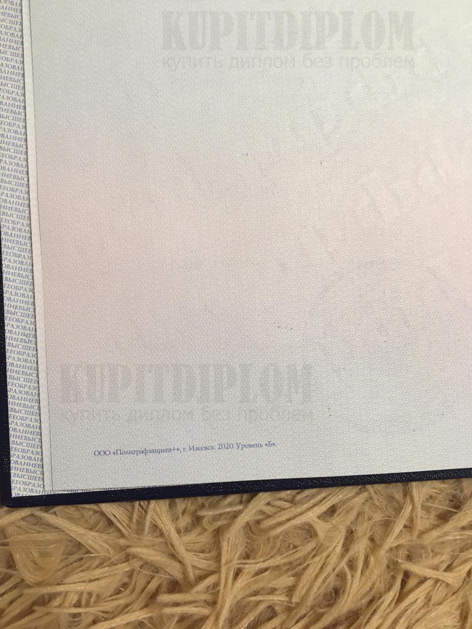 Диплом ИжГТУ 2021 года выдан на бланке ООО